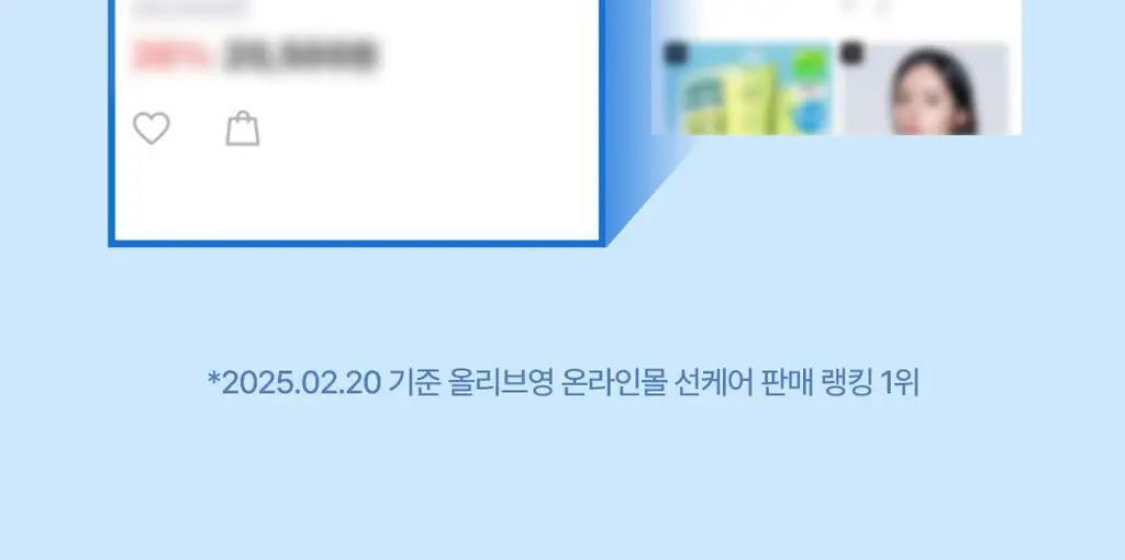 [화잘먹선세럼] 코스노리 에어리 선세럼 50ml 상세페이지 2